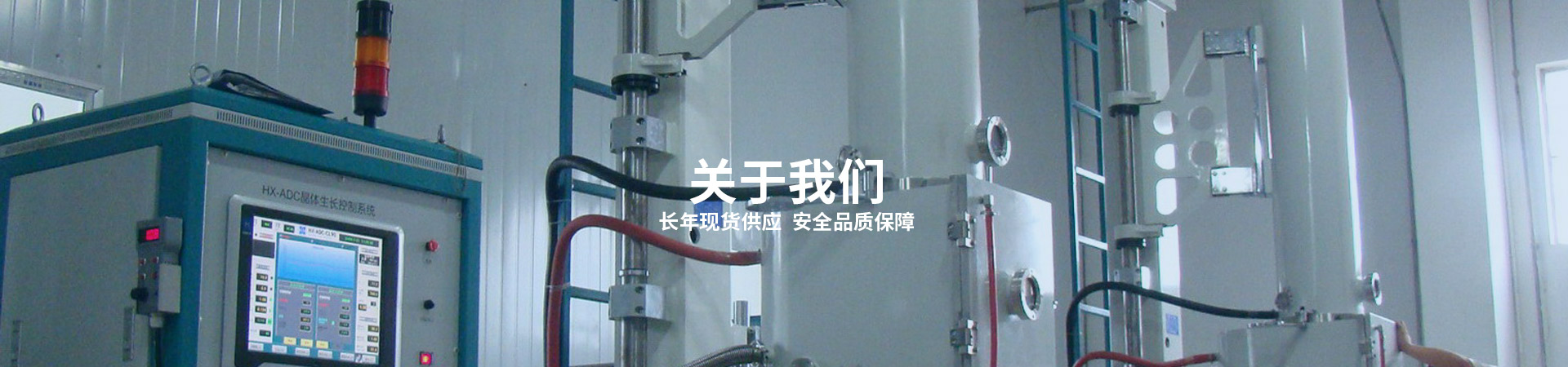 企業(yè)風采